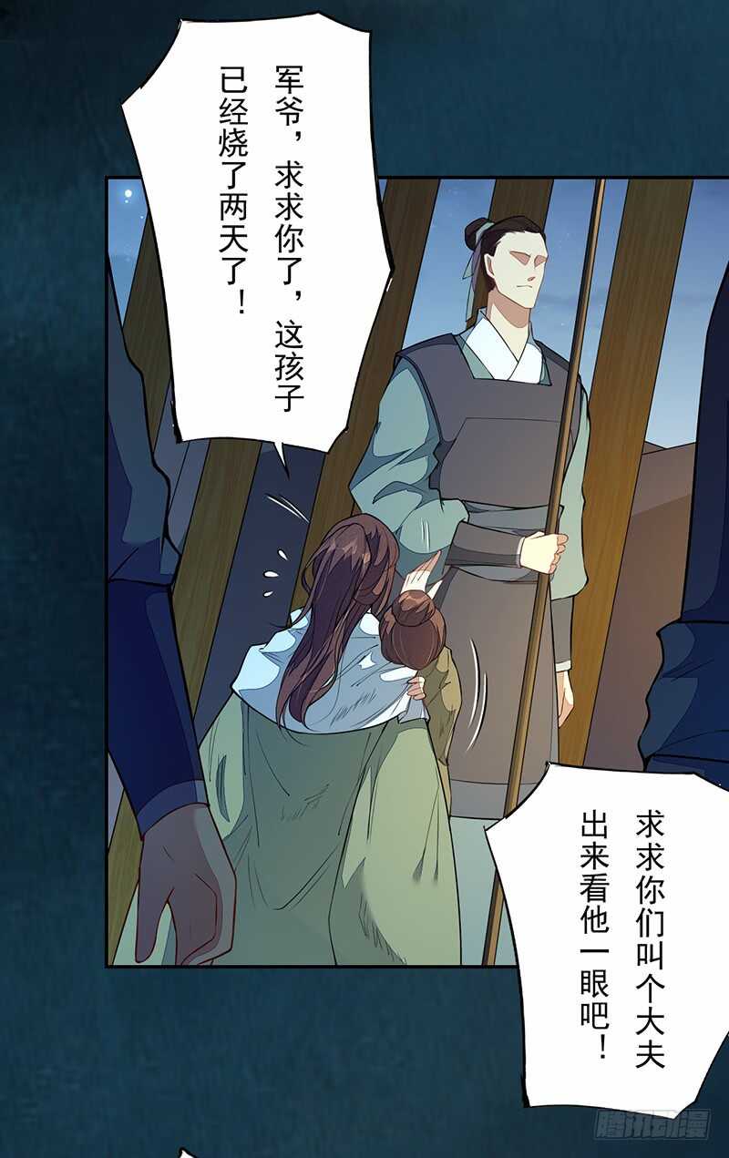 绝世炼丹师韩漫全集-128 相聚无删减无遮挡章节图片 