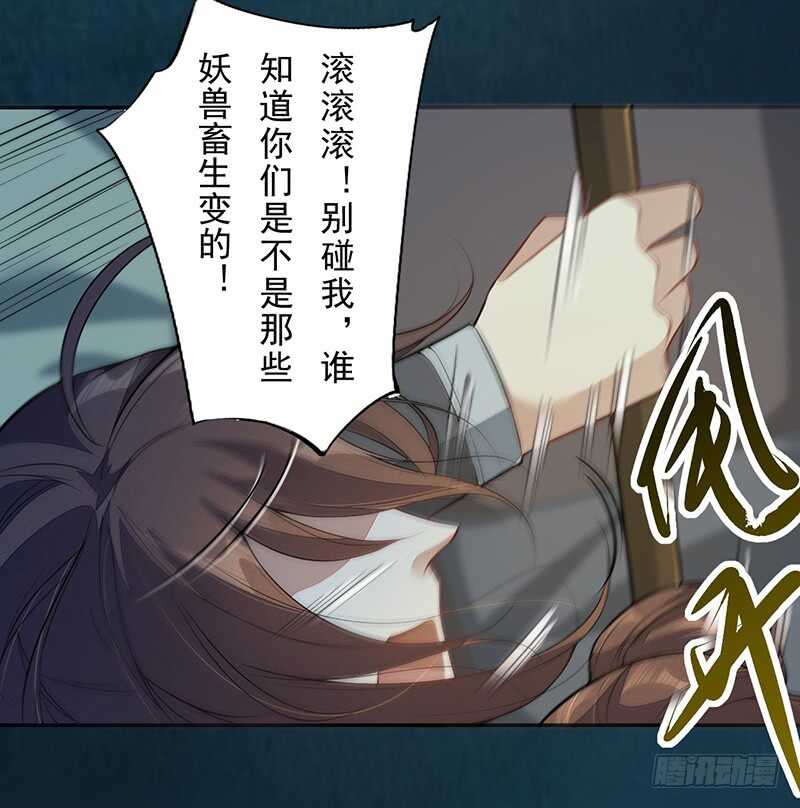 绝世炼丹师韩漫全集-128 相聚无删减无遮挡章节图片 