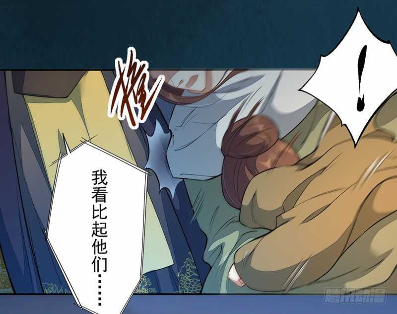 绝世炼丹师韩漫全集-128 相聚无删减无遮挡章节图片 