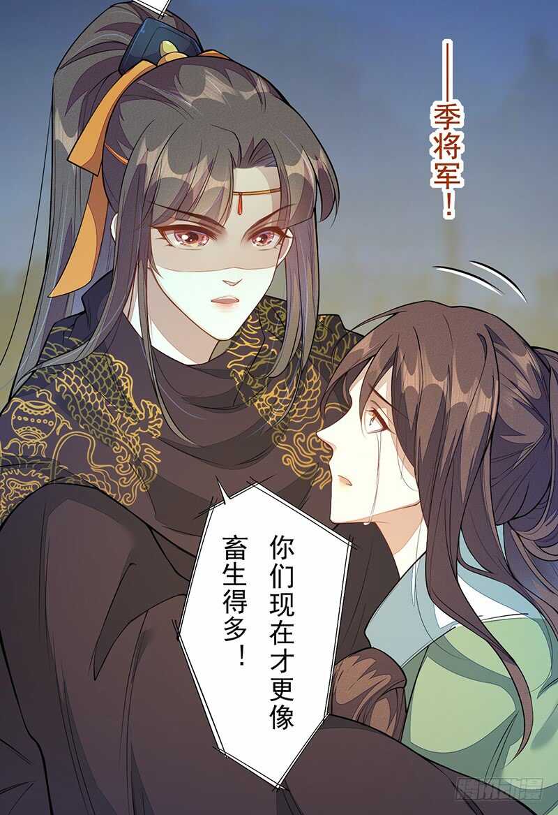 绝世炼丹师韩漫全集-128 相聚无删减无遮挡章节图片 