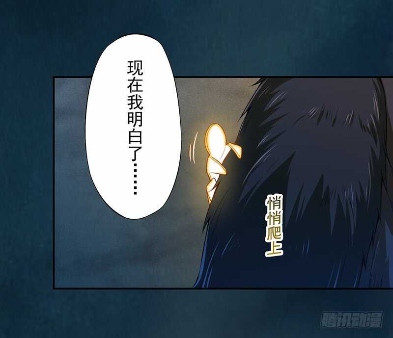 绝世炼丹师韩漫全集-128 相聚无删减无遮挡章节图片 
