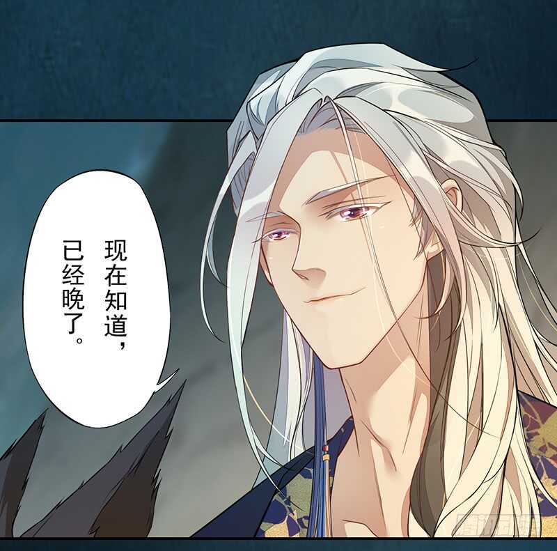 绝世炼丹师韩漫全集-128 相聚无删减无遮挡章节图片 