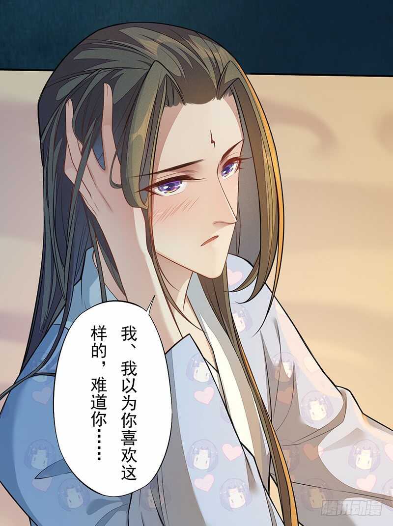 绝世炼丹师韩漫全集-130 啪啪打脸无删减无遮挡章节图片 