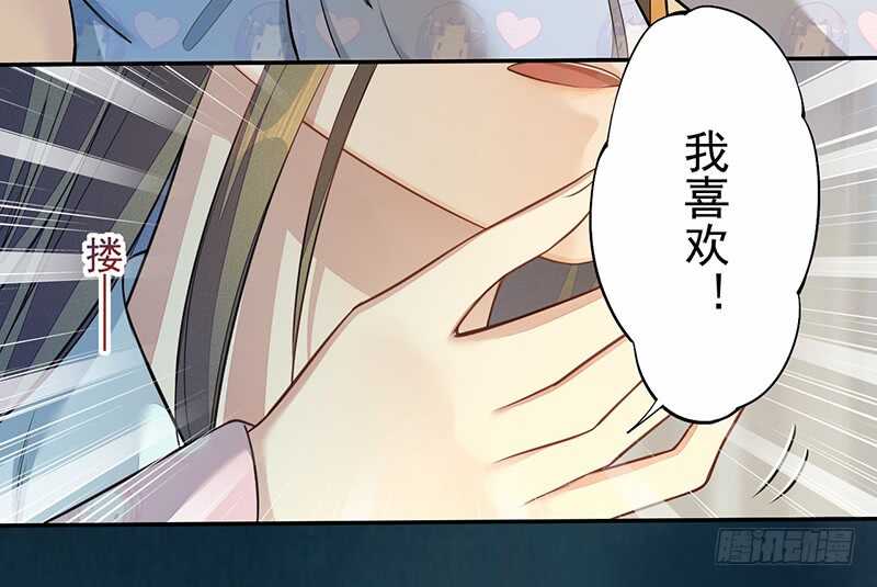 绝世炼丹师韩漫全集-130 啪啪打脸无删减无遮挡章节图片 