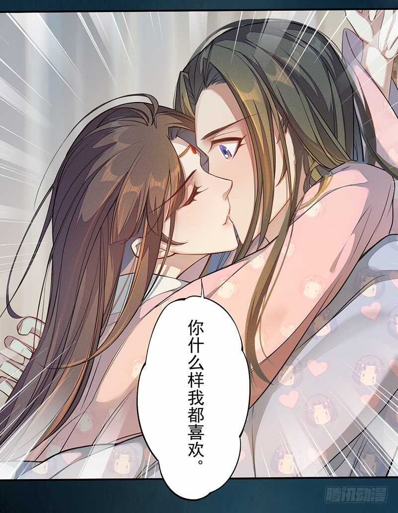 绝世炼丹师韩漫全集-130 啪啪打脸无删减无遮挡章节图片 