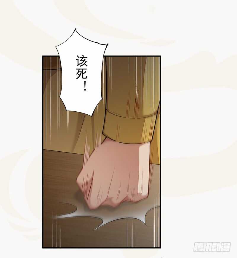 绝世炼丹师韩漫全集-130 啪啪打脸无删减无遮挡章节图片 