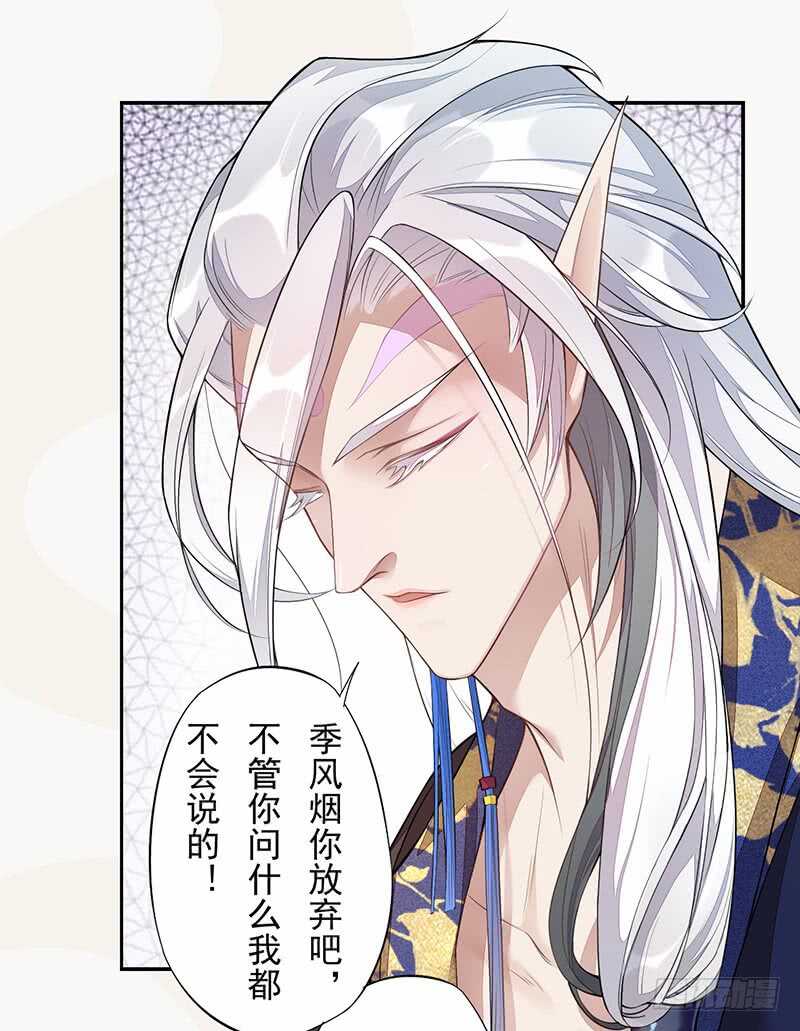 绝世炼丹师韩漫全集-130 啪啪打脸无删减无遮挡章节图片 