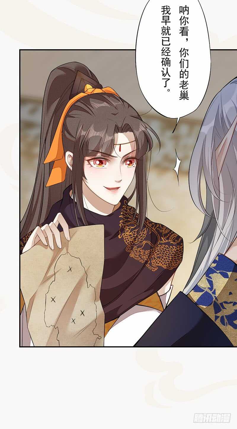 绝世炼丹师韩漫全集-130 啪啪打脸无删减无遮挡章节图片 