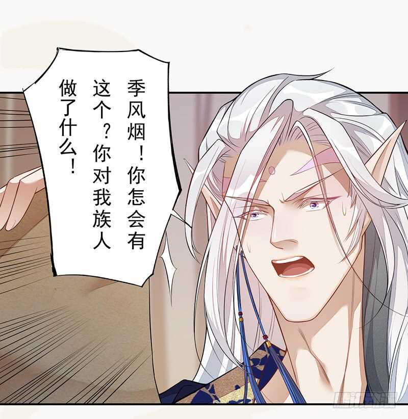 绝世炼丹师韩漫全集-130 啪啪打脸无删减无遮挡章节图片 