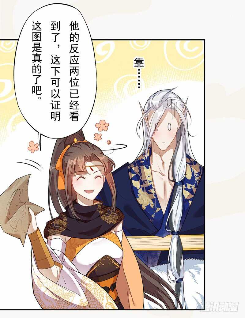 绝世炼丹师韩漫全集-130 啪啪打脸无删减无遮挡章节图片 