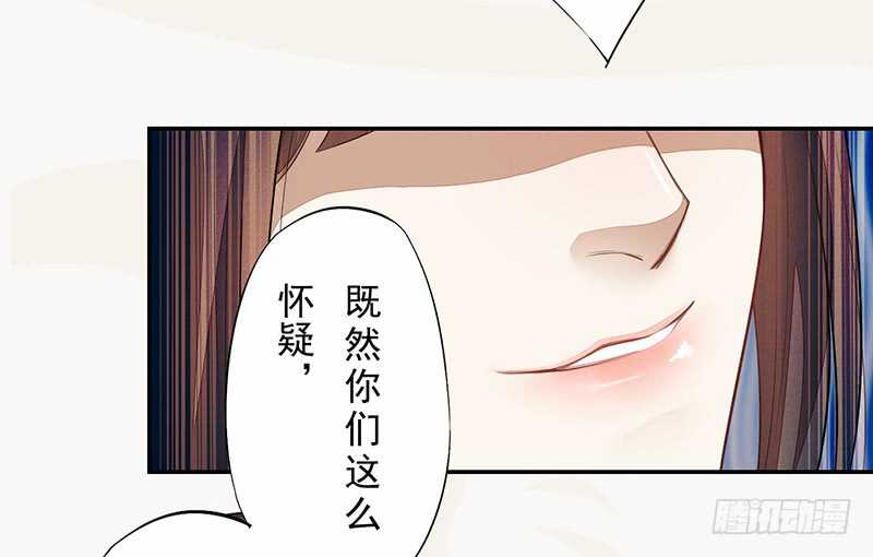 绝世炼丹师韩漫全集-130 啪啪打脸无删减无遮挡章节图片 