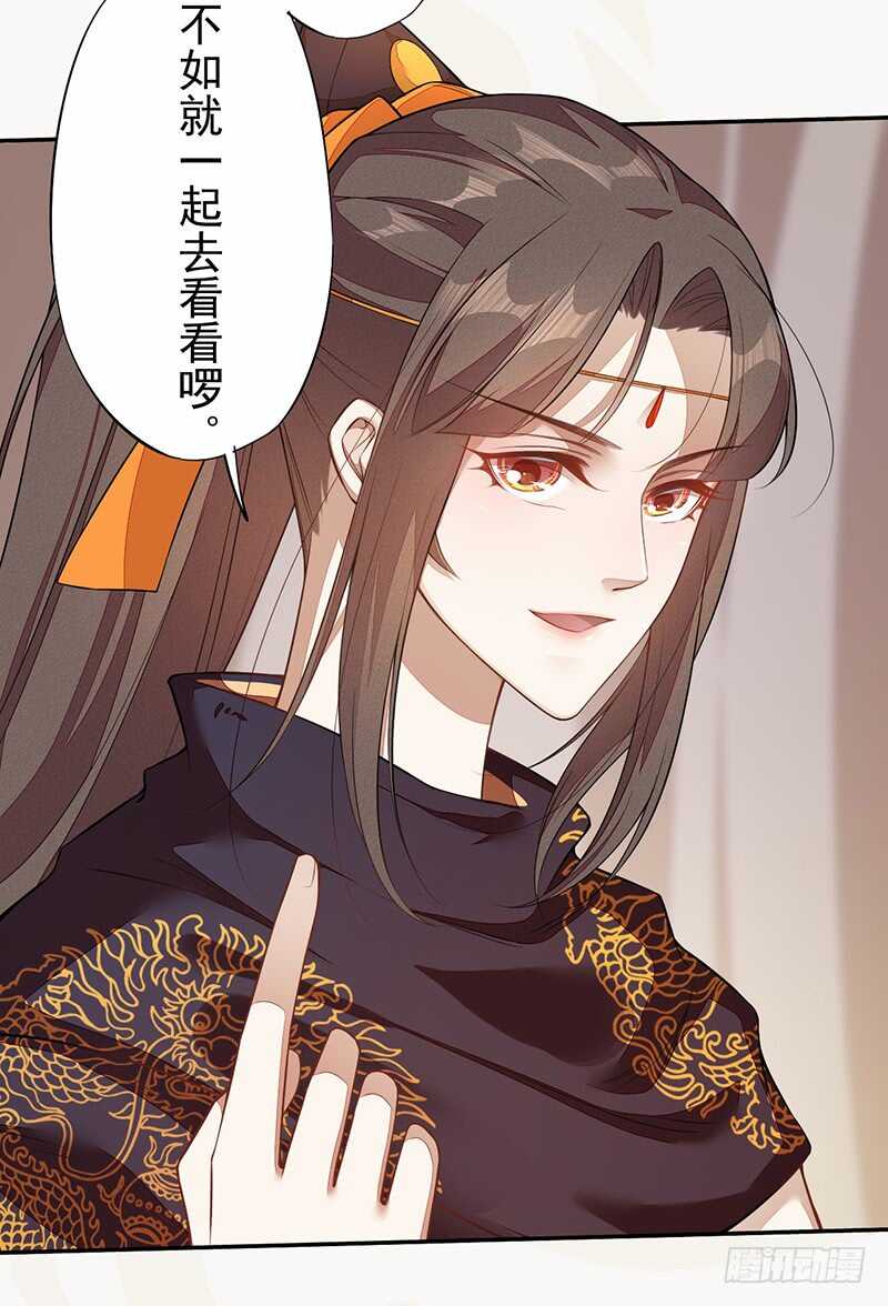 绝世炼丹师韩漫全集-130 啪啪打脸无删减无遮挡章节图片 