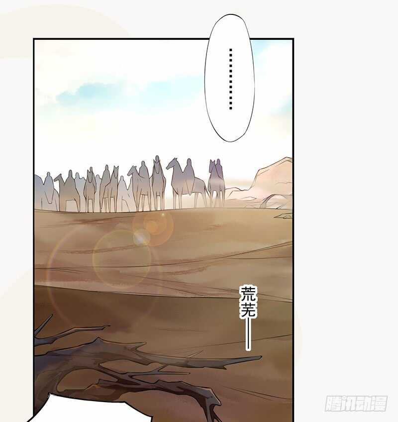 绝世炼丹师韩漫全集-130 啪啪打脸无删减无遮挡章节图片 