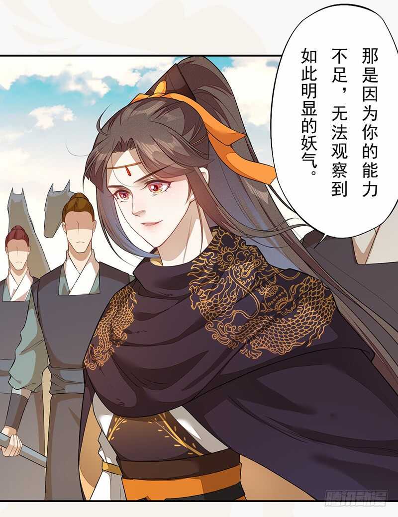 绝世炼丹师韩漫全集-130 啪啪打脸无删减无遮挡章节图片 