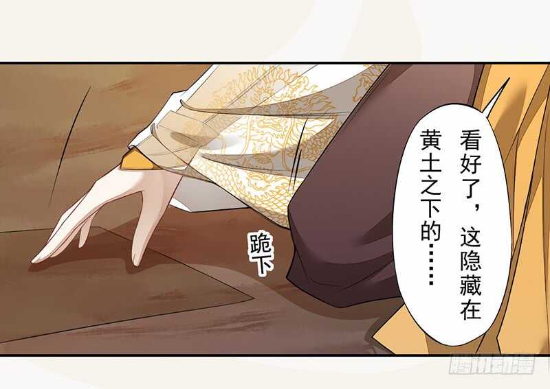 绝世炼丹师韩漫全集-130 啪啪打脸无删减无遮挡章节图片 