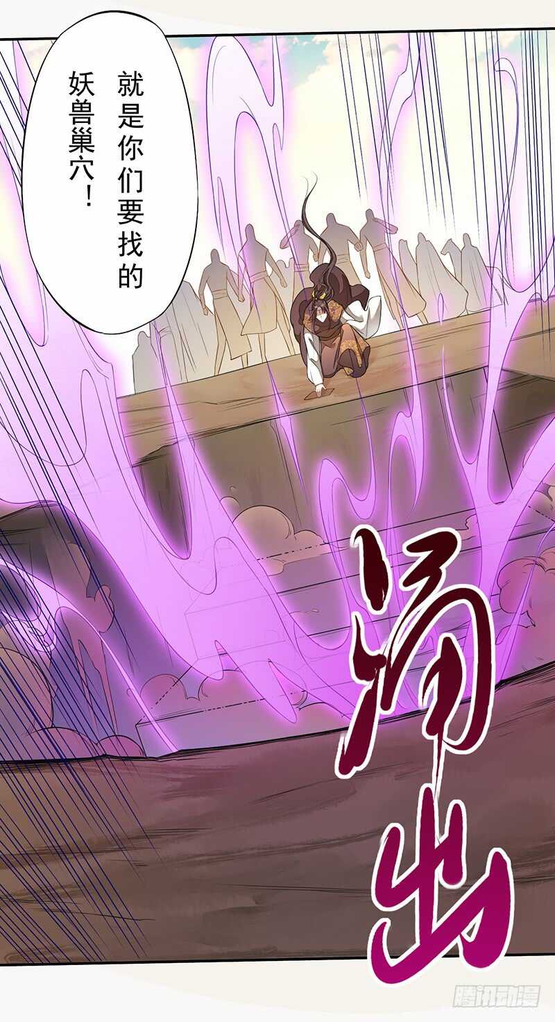 绝世炼丹师韩漫全集-130 啪啪打脸无删减无遮挡章节图片 