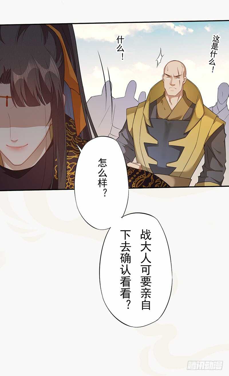 绝世炼丹师韩漫全集-130 啪啪打脸无删减无遮挡章节图片 