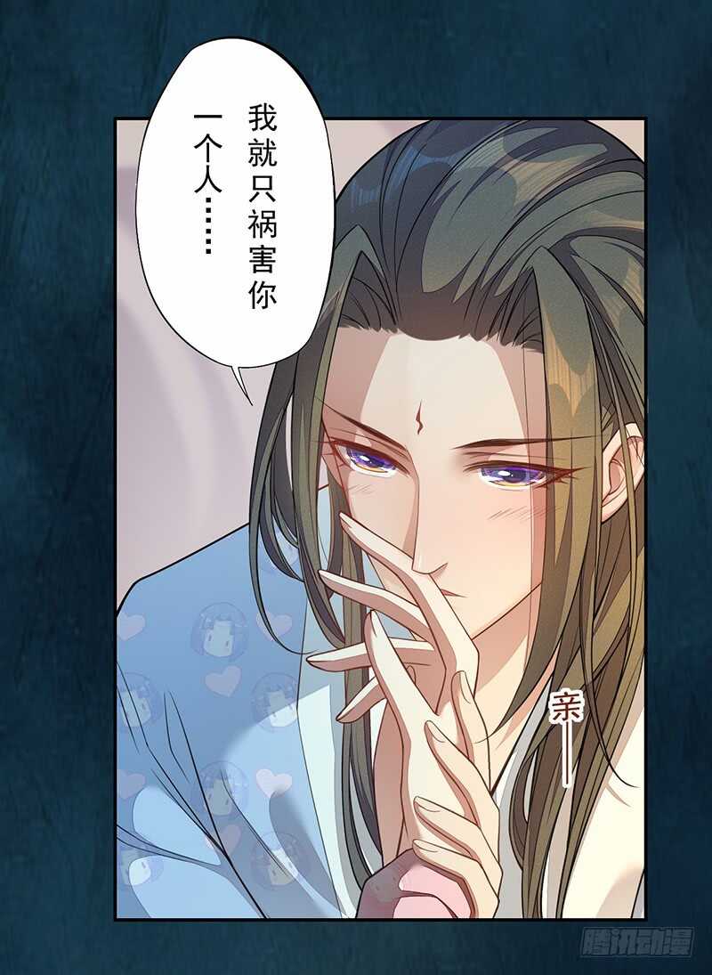 绝世炼丹师韩漫全集-130 啪啪打脸无删减无遮挡章节图片 