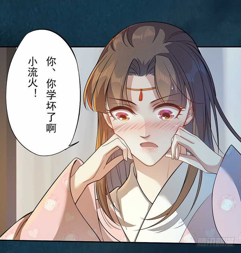 绝世炼丹师韩漫全集-130 啪啪打脸无删减无遮挡章节图片 