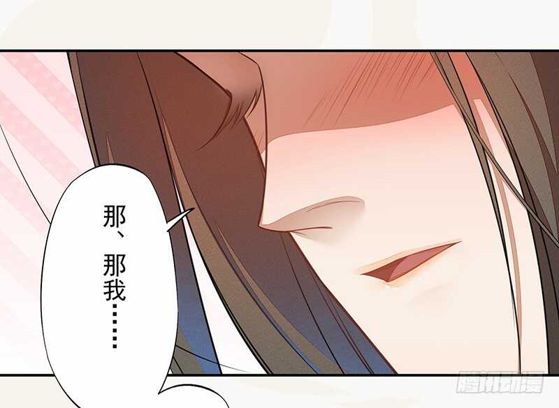 绝世炼丹师韩漫全集-131 小流火学坏了无删减无遮挡章节图片 