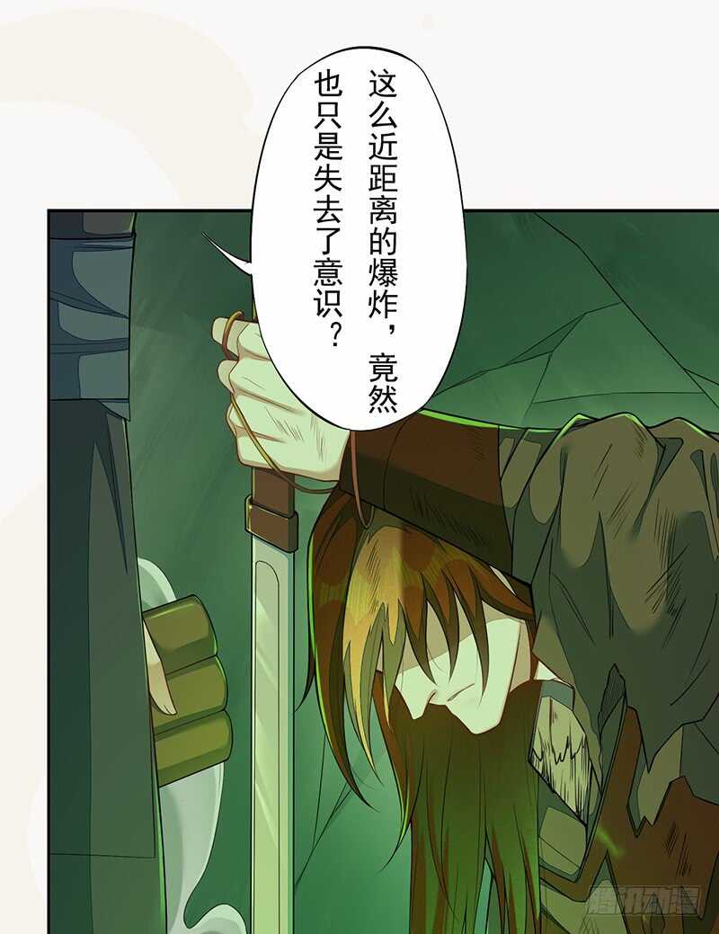绝世炼丹师韩漫全集-133 杨将军？无删减无遮挡章节图片 