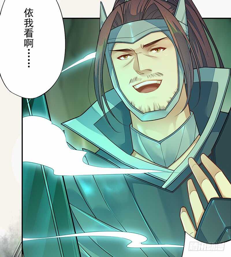 绝世炼丹师韩漫全集-134 杀了我！无删减无遮挡章节图片 