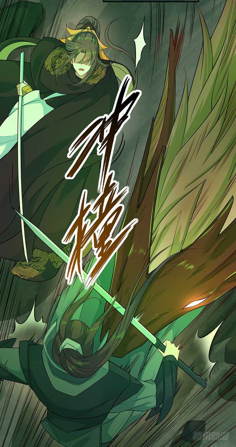 绝世炼丹师韩漫全集-134 杀了我！无删减无遮挡章节图片 