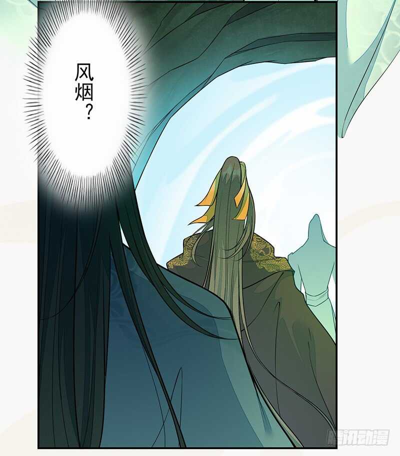 绝世炼丹师韩漫全集-135 让我和你一起无删减无遮挡章节图片 