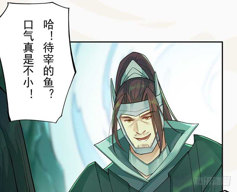 绝世炼丹师韩漫全集-135 让我和你一起无删减无遮挡章节图片 