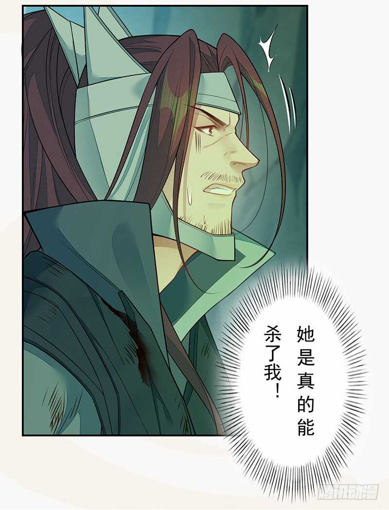 绝世炼丹师韩漫全集-135 让我和你一起无删减无遮挡章节图片 