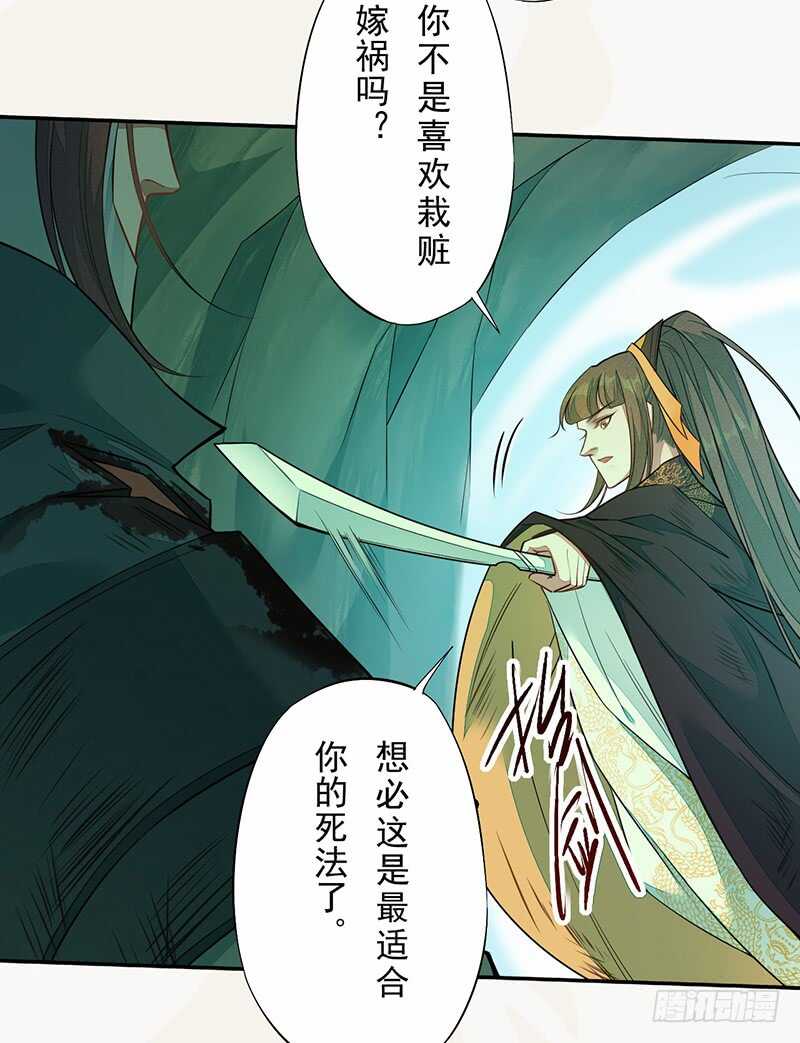绝世炼丹师韩漫全集-135 让我和你一起无删减无遮挡章节图片 