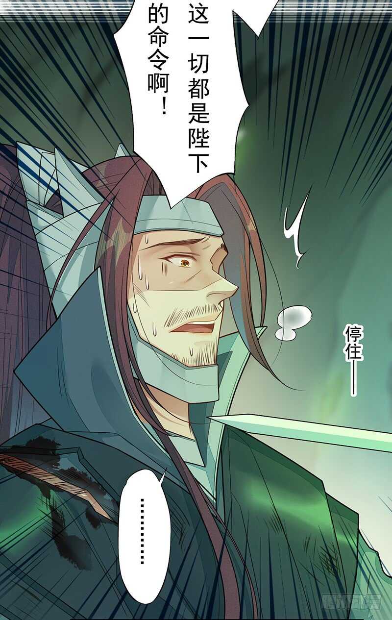 绝世炼丹师韩漫全集-135 让我和你一起无删减无遮挡章节图片 
