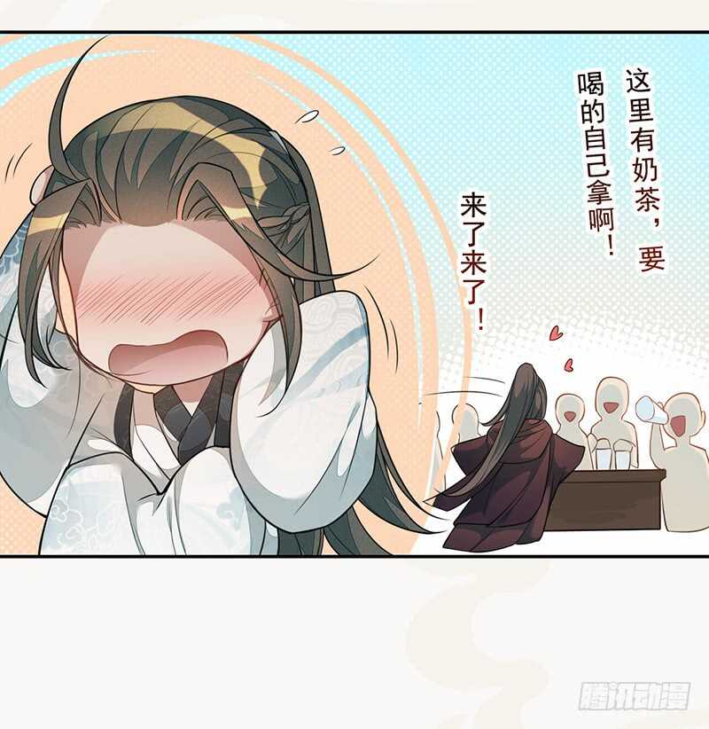 绝世炼丹师韩漫全集-135 让我和你一起无删减无遮挡章节图片 