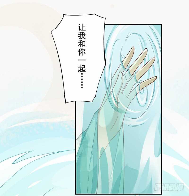 绝世炼丹师韩漫全集-135 让我和你一起无删减无遮挡章节图片 
