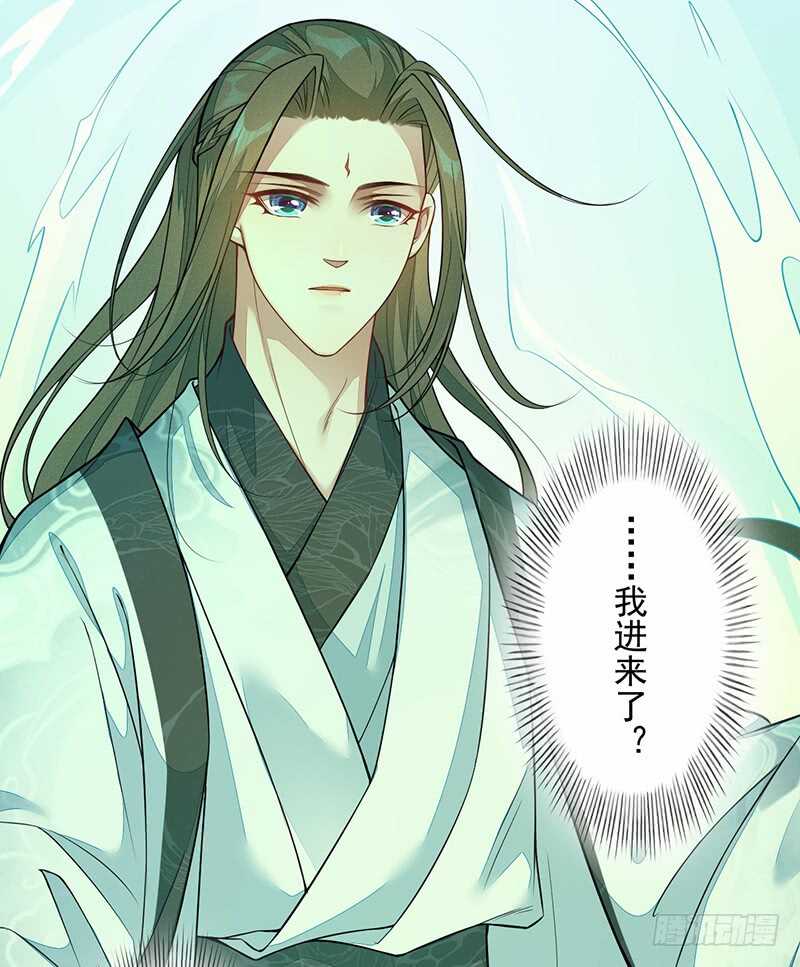 绝世炼丹师韩漫全集-135 让我和你一起无删减无遮挡章节图片 