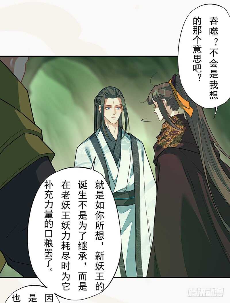 绝世炼丹师韩漫全集-137 你是最好的无删减无遮挡章节图片 