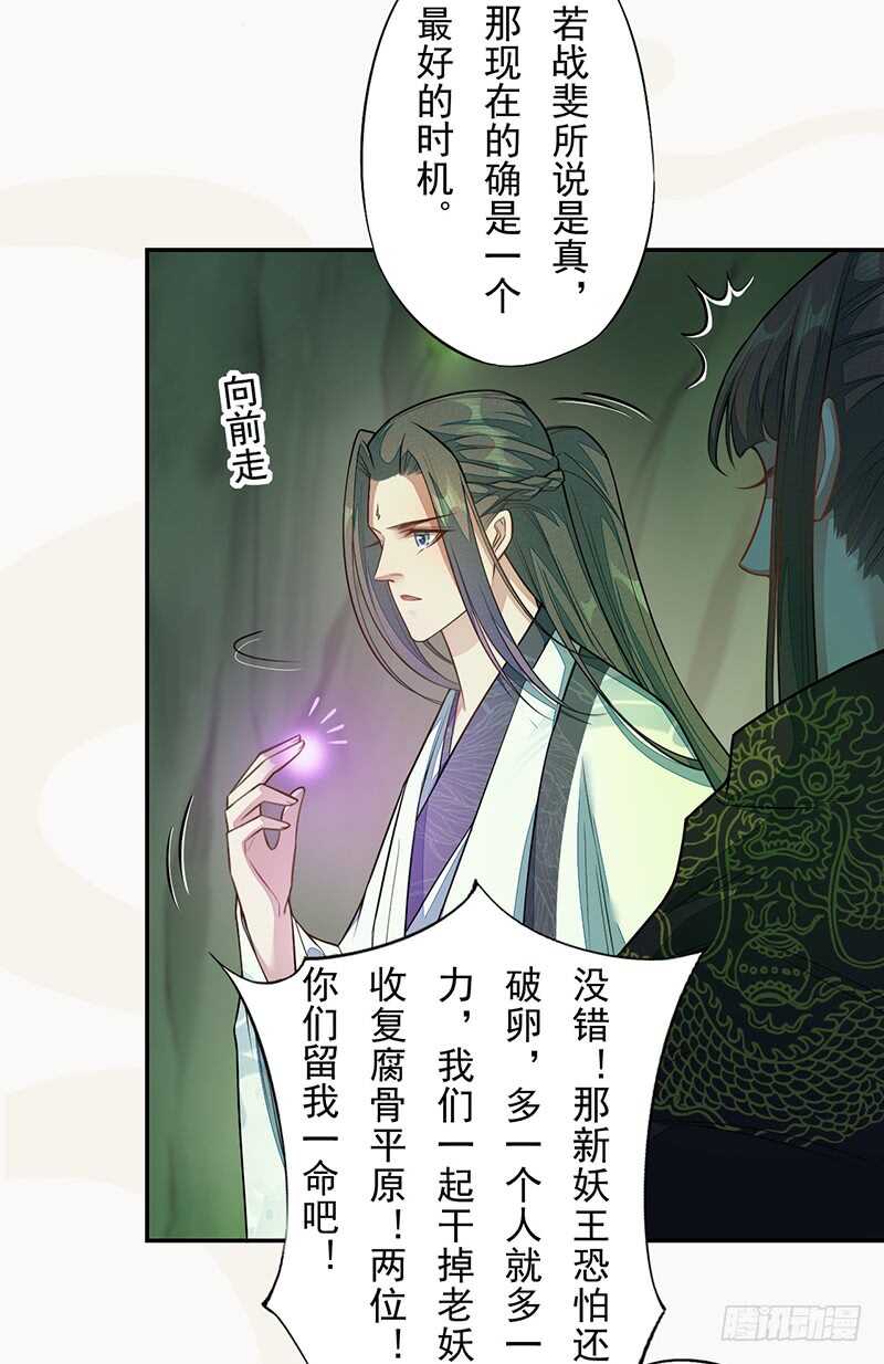 绝世炼丹师韩漫全集-137 你是最好的无删减无遮挡章节图片 