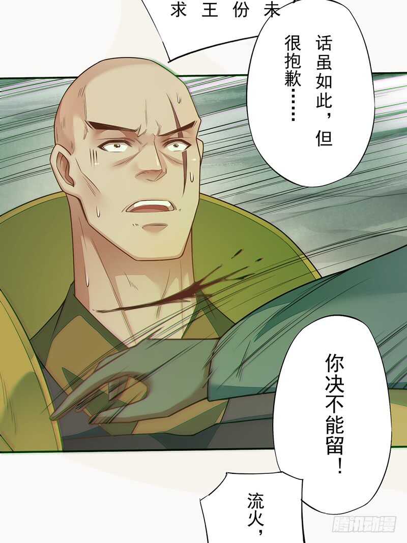 绝世炼丹师韩漫全集-137 你是最好的无删减无遮挡章节图片 