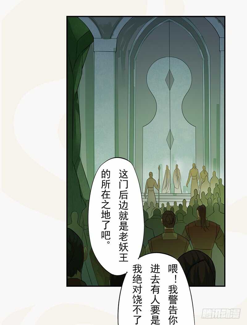 绝世炼丹师韩漫全集-137 你是最好的无删减无遮挡章节图片 