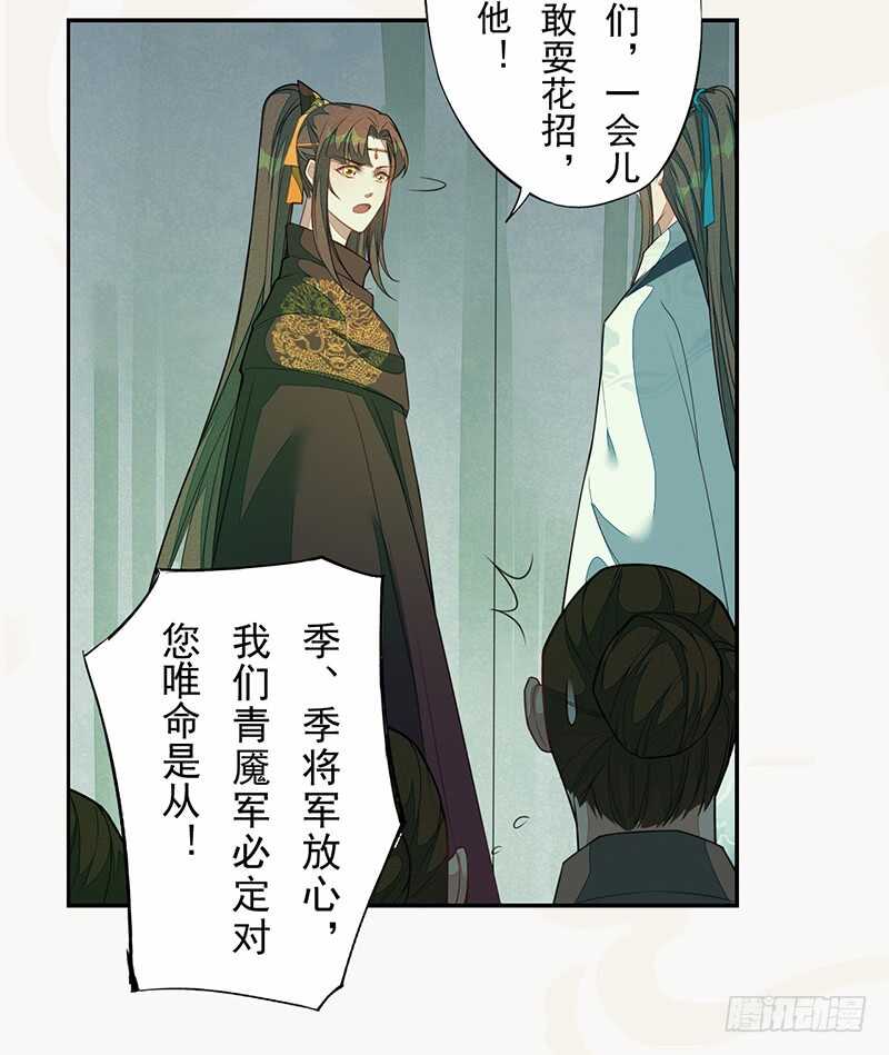 绝世炼丹师韩漫全集-137 你是最好的无删减无遮挡章节图片 