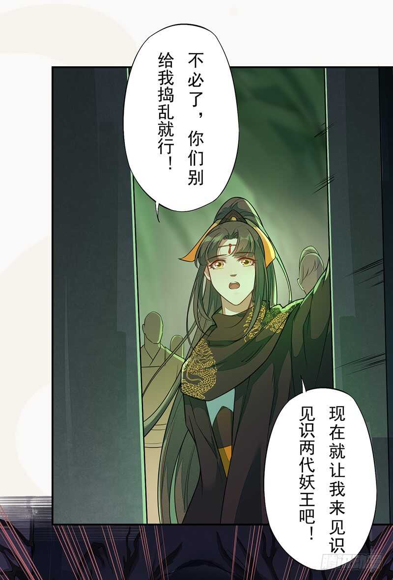 绝世炼丹师韩漫全集-137 你是最好的无删减无遮挡章节图片 