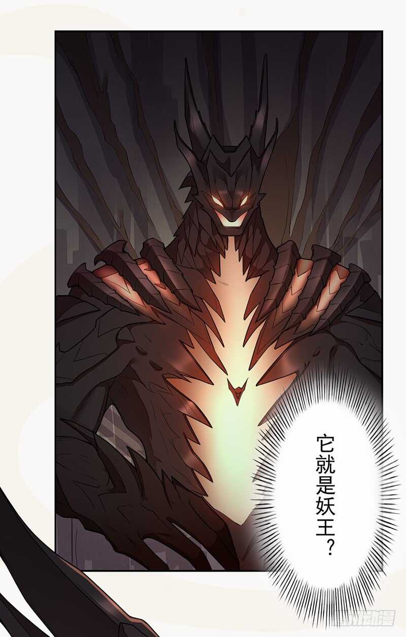绝世炼丹师韩漫全集-137 你是最好的无删减无遮挡章节图片 