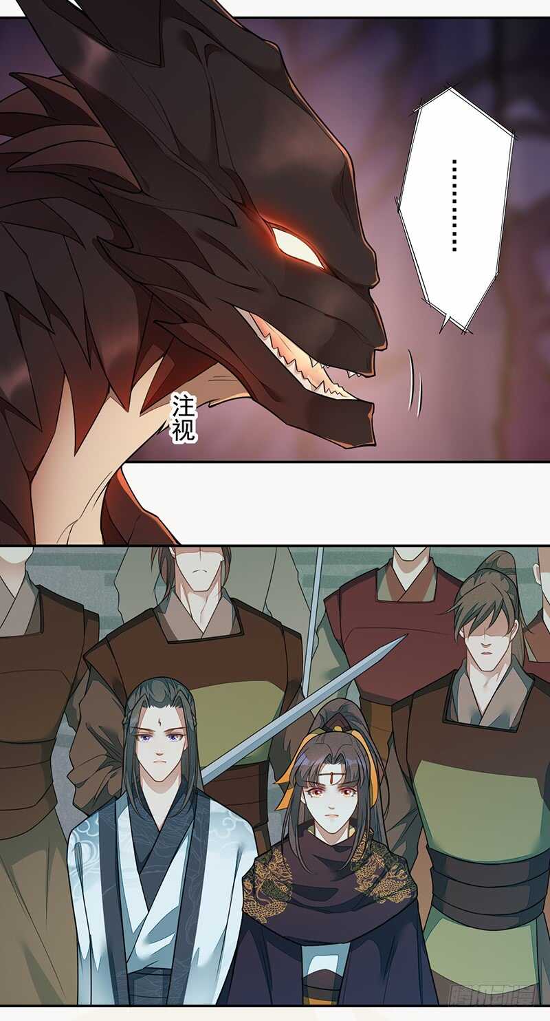 绝世炼丹师韩漫全集-137 你是最好的无删减无遮挡章节图片 