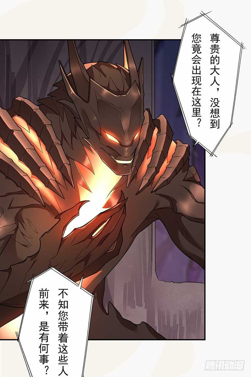 绝世炼丹师韩漫全集-137 你是最好的无删减无遮挡章节图片 