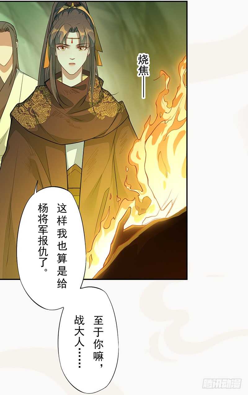 绝世炼丹师韩漫全集-137 你是最好的无删减无遮挡章节图片 