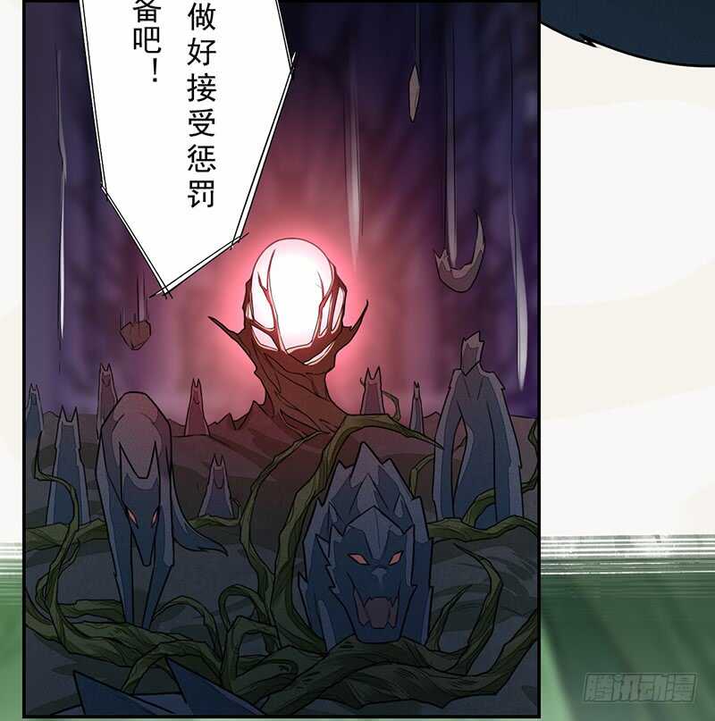 绝世炼丹师韩漫全集-138 季风烟有孩子了？！无删减无遮挡章节图片 