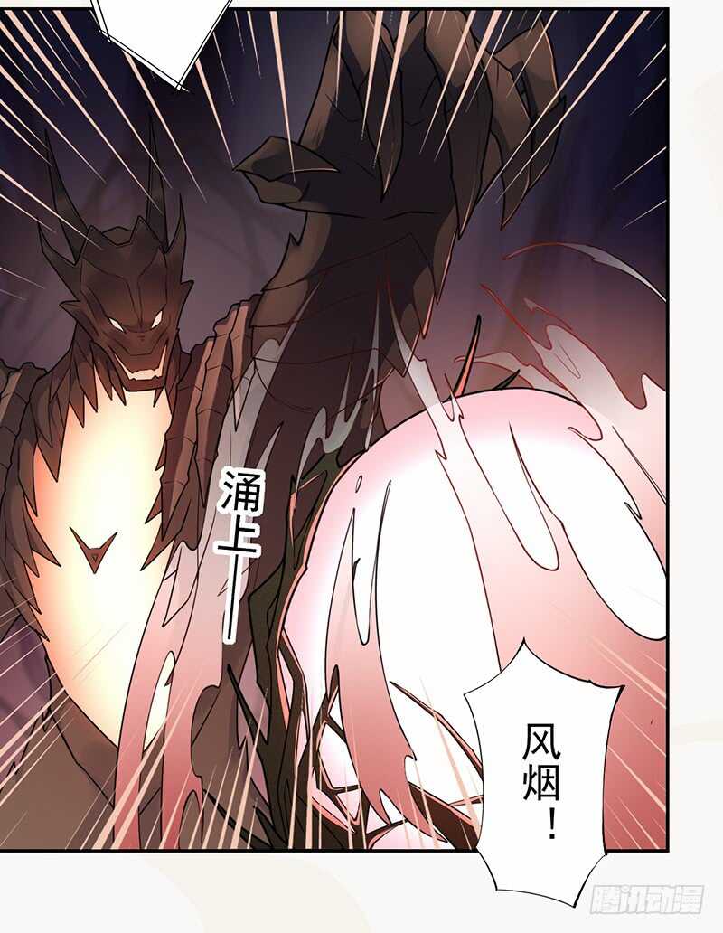 绝世炼丹师韩漫全集-138 季风烟有孩子了？！无删减无遮挡章节图片 