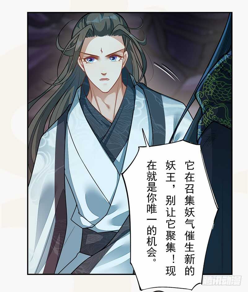 绝世炼丹师韩漫全集-138 季风烟有孩子了？！无删减无遮挡章节图片 