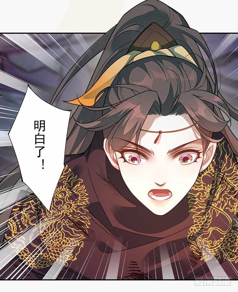 绝世炼丹师韩漫全集-138 季风烟有孩子了？！无删减无遮挡章节图片 