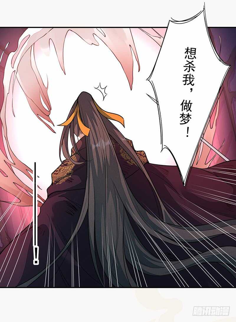 绝世炼丹师韩漫全集-138 季风烟有孩子了？！无删减无遮挡章节图片 